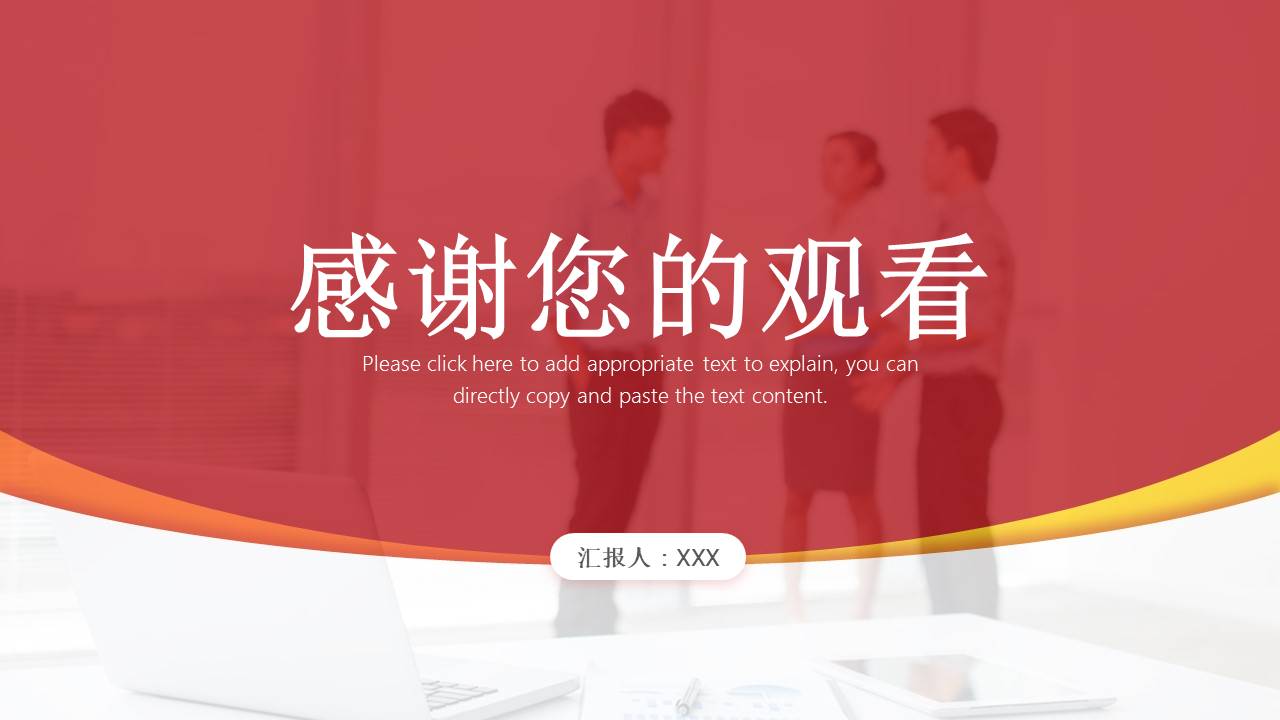 简约商务 (15).pptx